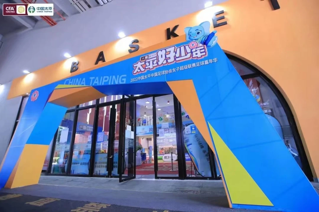 如何在杯赛中获得更好的训练和发展机会_2